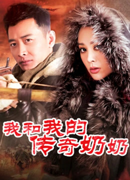 Annabelle_well 开车玩蓝牙跳蛋 开窗户浪叫[MP4/11V/1.52G]